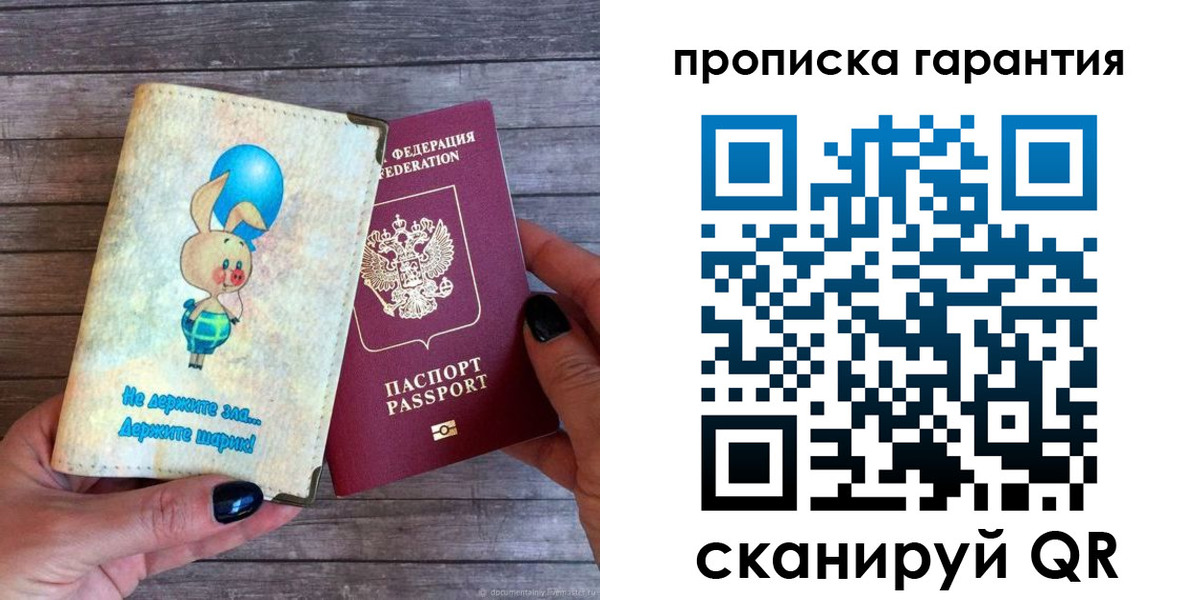 регистрация в Междуреченске