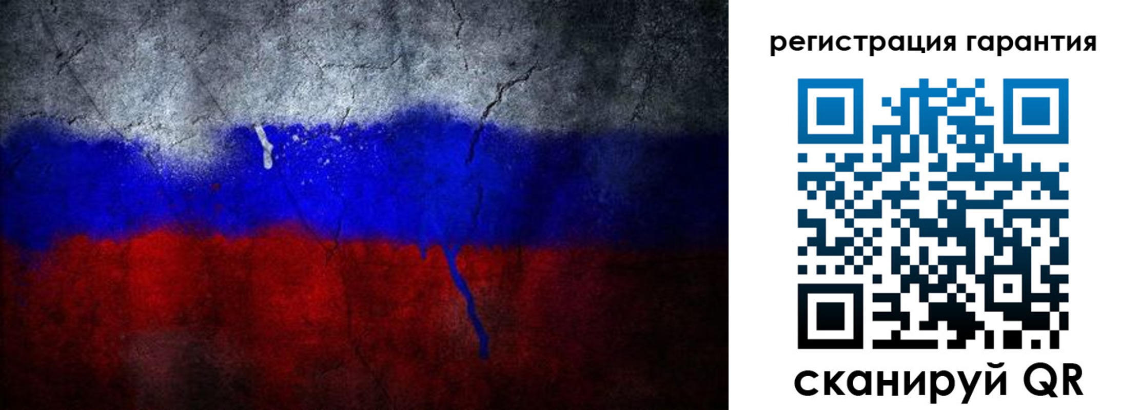 регистрация для школы в Междуреченске
